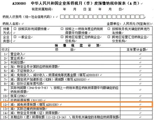 交接,固定資產(chǎn),注意事項