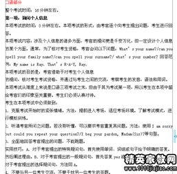 寫(xiě)人文章注意事項(xiàng),寫(xiě)景文章注意事項(xiàng),小紅書(shū)寫(xiě)文章注意事項(xiàng)