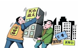 做法事后注意事項(xiàng)