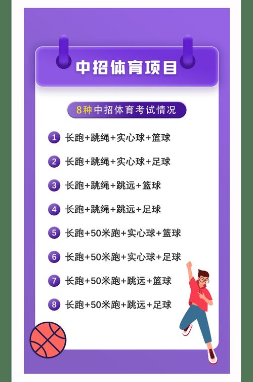 河南中招實驗注意事項