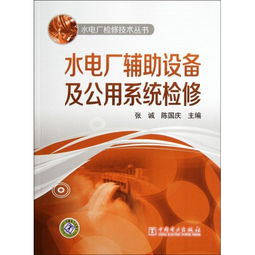 檢修安全注意事項,電氣檢修安全注意事項,化工廠(chǎng)檢修安全注意事項