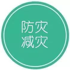 自然災害的注意事項,防自然災害注意事項,雷雨天的注意事項