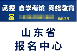佳御注意事項