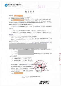 epc項目投標注意事項,ppp項目談判注意事項,ppp項目終止清算注意事項