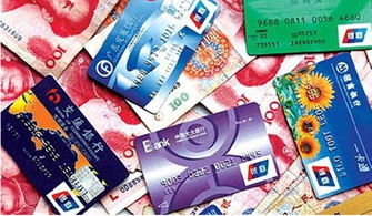 建設銀行,注意事項