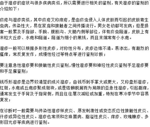 判別分析注意事項(xiàng)