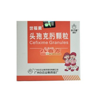 頭孢,注意事項,類(lèi)藥