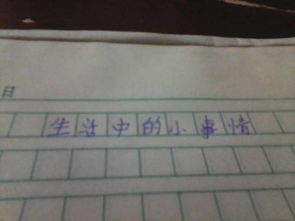 考場(chǎng)作文注意事項,三年級作文注意事項,寫(xiě)景作文注意事項