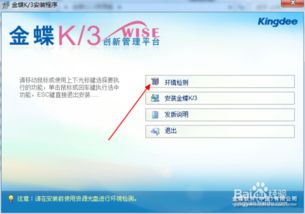 東莞金蝶k3升級問(wèn)題處理,金蝶編制財務(wù)報表的注意事項,金蝶年結注意事項