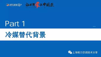 注意事項
