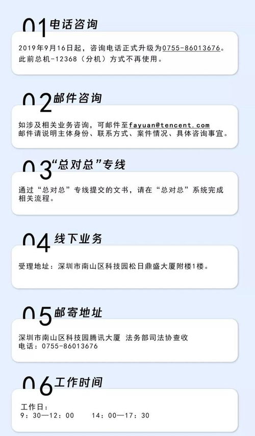 調研的注意事項,外出調研注意事項,跟領(lǐng)導調研注意事項