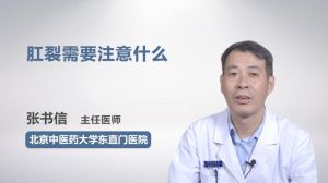 血脂,注意事項