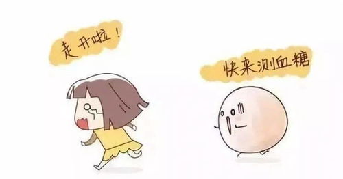 測(cè)血糖的注意事項(xiàng)PPT,測(cè)血糖的注意事項(xiàng)及目的,測(cè)血糖的注意事項(xiàng)有哪些