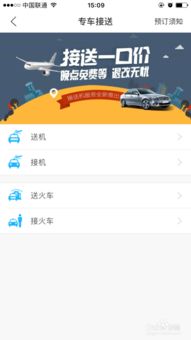 意大利,乘飛機,注意事項