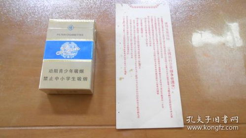 支票結賬注意事項