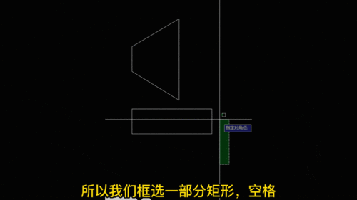 長(cháng)方形,拉伸,注意事項