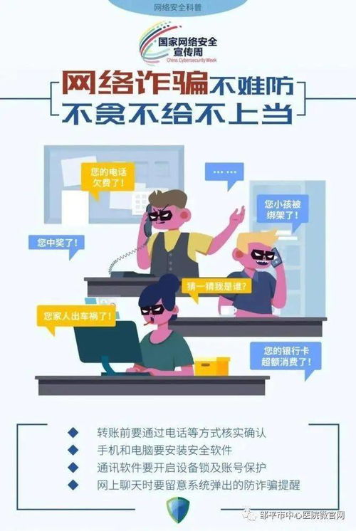 無(wú)線(xiàn)網(wǎng)絡(luò ),警惕,注意事項