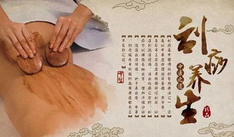 刮痧拔罐后注意事項,刮痧按摩后的注意事項,做完刮痧拔罐注意事項