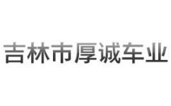 車(chē)庫買(mǎi)賣(mài)注意事項,二手房買(mǎi)賣(mài)注意事項,二手房買(mǎi)賣(mài)流程及注意事項