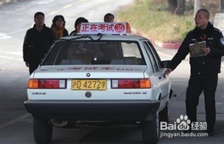 路考,小車(chē),注意事項