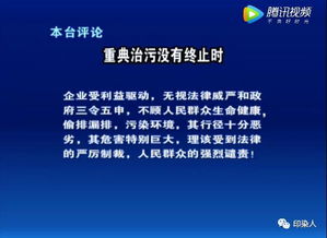 染色,注意事項,去染廠(chǎng)