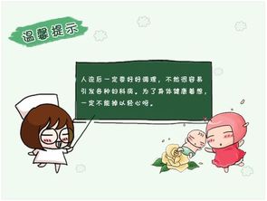要注意,無(wú)痛,事項,人流后
