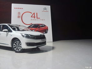 c4l新車(chē)提車(chē)注意事項