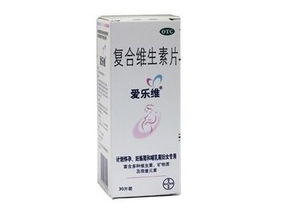 吃愛(ài)樂(lè )維的注意事項,男士吃愛(ài)樂(lè )維的注意事項,吃愛(ài)樂(lè )維備孕注意事項