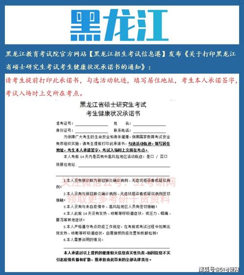法考考場(chǎng)注意事項(xiàng),考公務(wù)員考試注意事項(xiàng),高考看考場(chǎng)注意事項(xiàng)