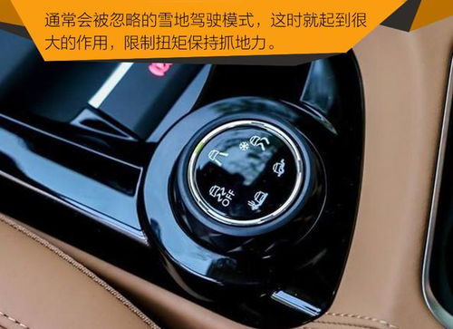 三廂車(chē)開(kāi)車(chē)注意事項