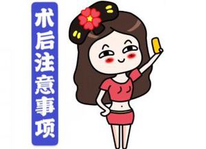 溶脂眼袋術后注意事項