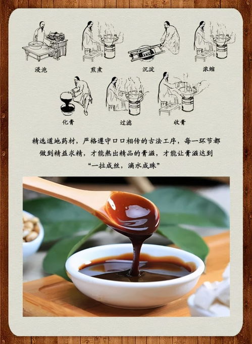 喝中藥膏方注意事項(xiàng)