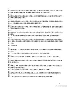 技術(shù)標編制的注意事項,簡(jiǎn)述技術(shù)標編制的注意事項,技術(shù)標暗標注意事項