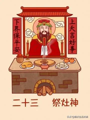 灶王爺,注意事項