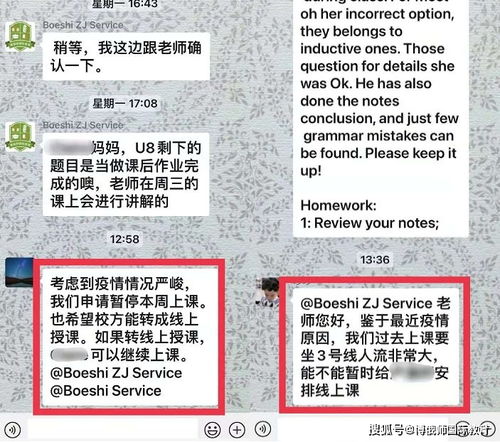 注意事項,考試