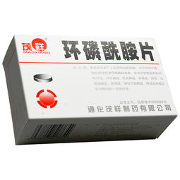 環(huán)磷酰胺用藥注意事項