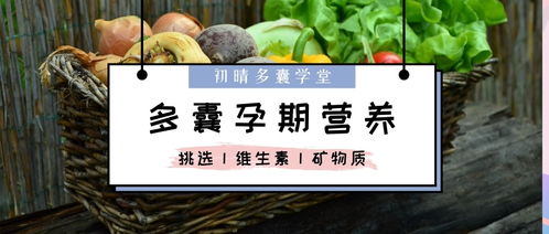 多囊移植凍胚注意事項(xiàng)
