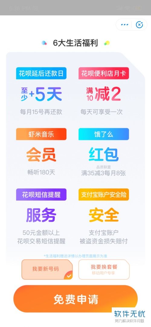移動(dòng)辦卡注意事項,移動(dòng)卡轉讓他人注意事項,出國安全注意事項
