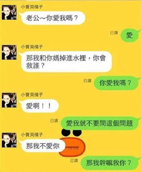 男科,體檢,注意事項