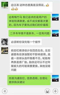 異地,注意事項