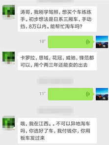 異地購車(chē)注意事項,異地買(mǎi)房注意事項,異地租車(chē)注意事項