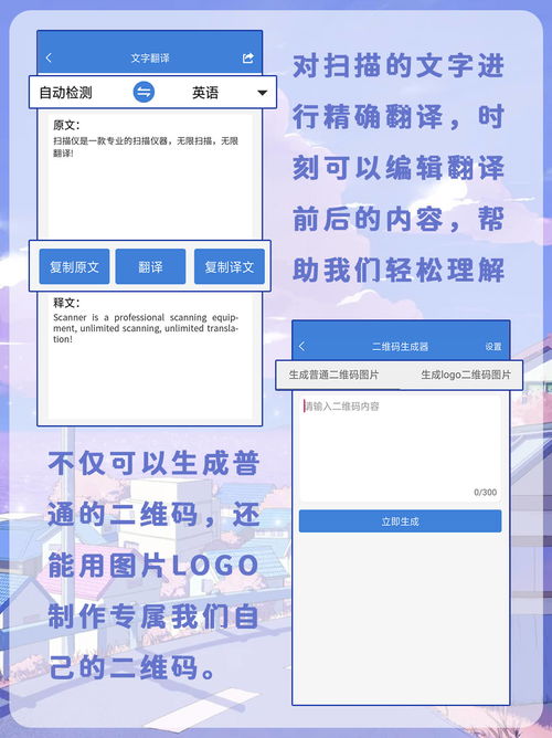 漢字,掃描儀,注意事項,識別
