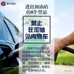 夏天汽車(chē)加油注意事項
