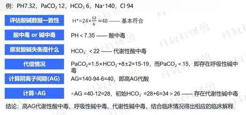 取血?dú)夥治鰳?biāo)本時應(yīng)注意事項(xiàng)