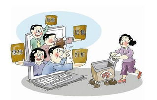 網(wǎng)上購買(mǎi)家電注意事項