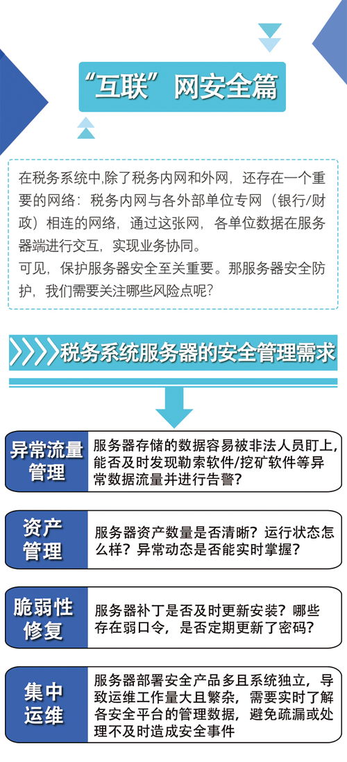 電信行業(yè)財務(wù)稅務(wù)注意事項