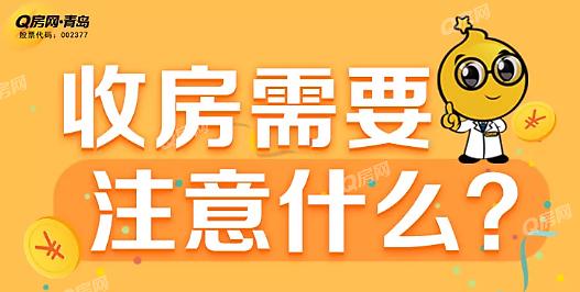 新房入伙注意事項,入伙注意事項及禁忌,喬遷入伙的注意事項