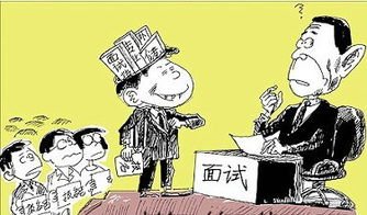 公務(wù)員考試前注意事項