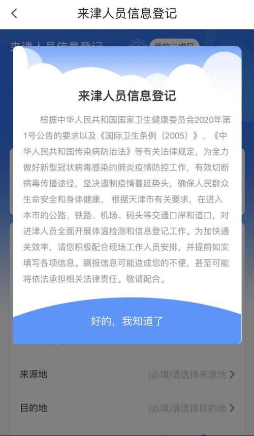 首發(fā),申報,注意事項