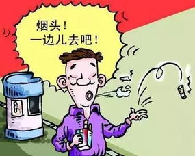 吸煙安全注意事項